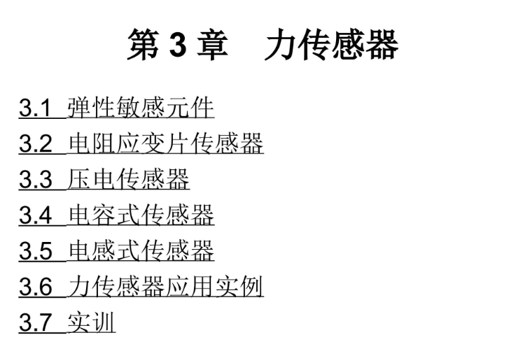 香港正版挂牌资料全篇